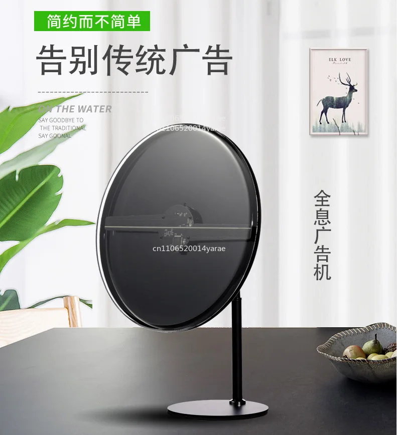 

Ultra-clear Version 30CM3D Holographic Advertising Machine 30CM Desktop Fan Screen, Holographic Digital Photo Frame with WIFIAPP