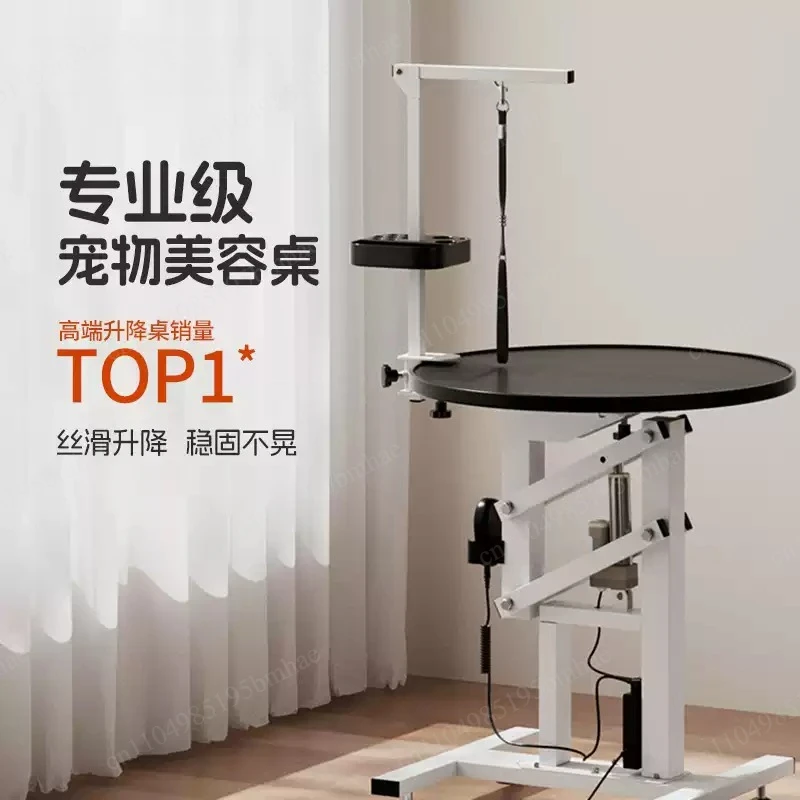Pneumatic Pet Grooming Table, Round Rotating Grooming Station, 360° Swivel Pet Bath Table, Dog Cat Grooming Stand view 5