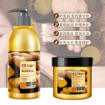 Ginger Shampoo Moisturizing Shampoo Refreshing Shampoo and Conditioner Hair Mask Hair Care Refreshing Oil-controlled