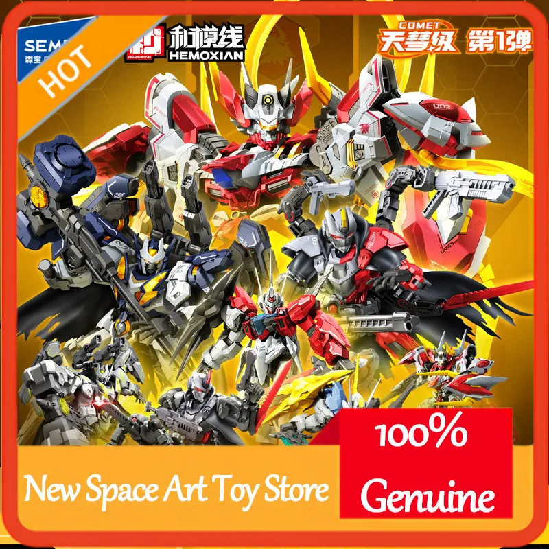 

Sembo Blocks Collaboration Comet Class Blind Box Series 1 Complete Set Model Kit Assembly Toy Birthday New Year Gift For Boys