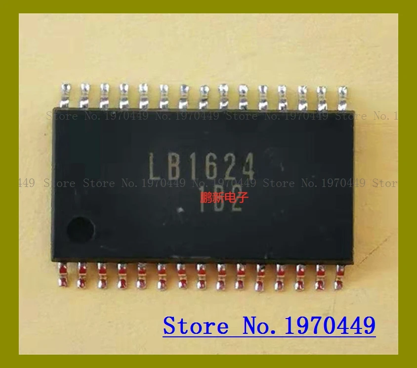 LB1624 SOP yang lama