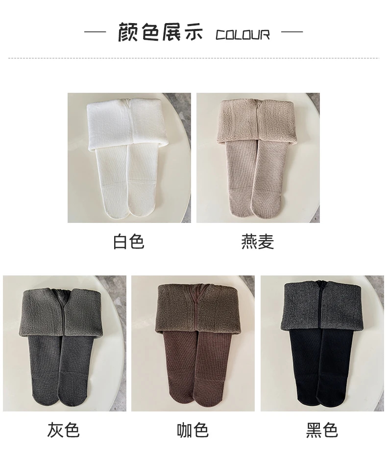 Süße Mädchen Winter Lammwolle Fleece Strumpfhosen Extra dicke Flor vertikale Streifen Strumpfhosen Ultra warme Plüsch weiche Student Kinder Leggings – Detail 6