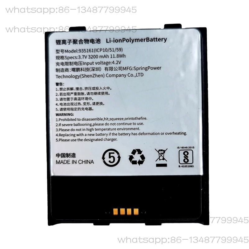 Original Chainway P…