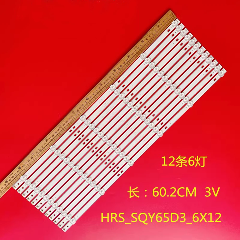 Faixa de luz de fundo LED para RTU6549-C, RNSMU6540, RNSMU6536, 12mm, V2, 12 PCs, 24PCs