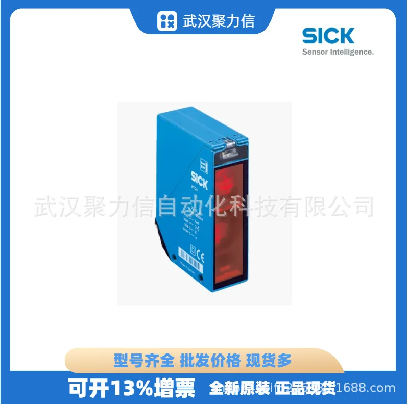 Sick Spot, Sik 1041423 WTB12-3P2413 Photoelectric Sensor, Brand New Original Ge…