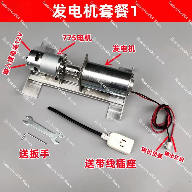 Applicable to double ball bearing silent inner rotor DC high voltage motor small