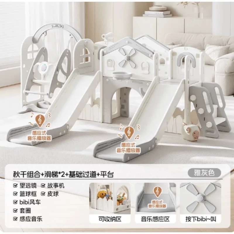 Multi‑Functional Family Play Set for 2‑10 Years Old, Gray Swing + Slide * 2 + Basic Aisle + Platform