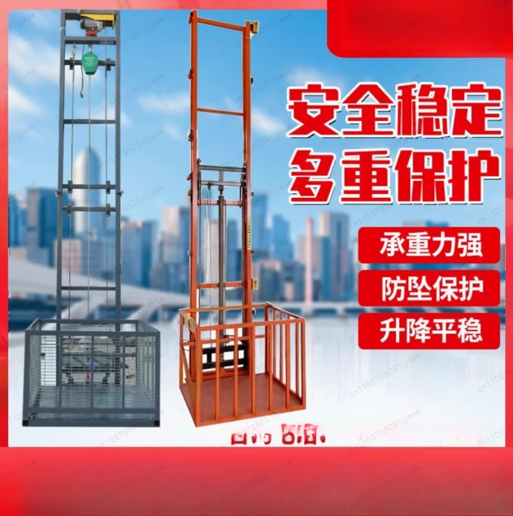 

Home Elevator 3M Load 500KG Hydraulic Freight Simple Factory Small Warehouse Guide Rail Lifting Platform Electric Hoist
