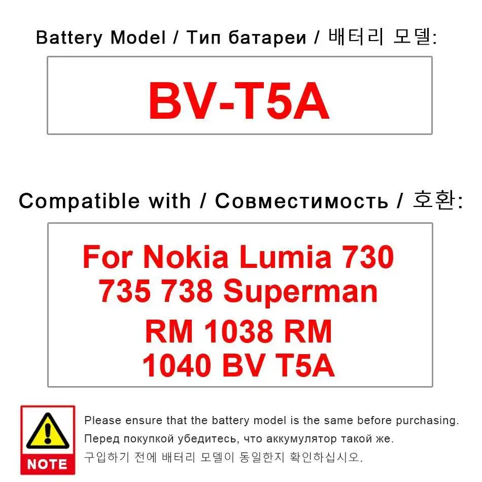 

BV-T5A Аккумулятор мобильного телефона для Nokia Lumia 730 735 738 Супермен RM 1038 1040 Стабильный 2220 мАч