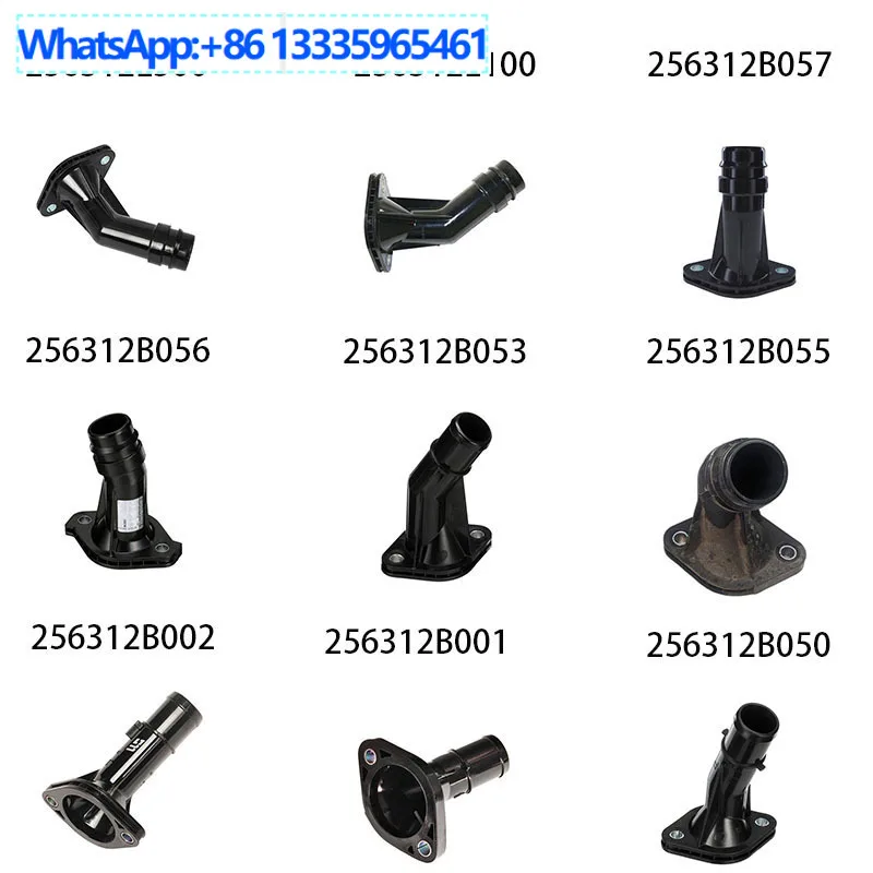 

256312E100 Впуск охлаждающей воды для Tucson Forte5 Soul 2017-2021 гг.