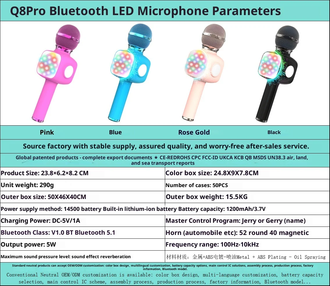 Q8 ميكروفون لاسلكي محمول باليد يعمل بالبلوتوث للأطفال يغني كاريوكي KTV صوت الكل في واحد مكبر صوت