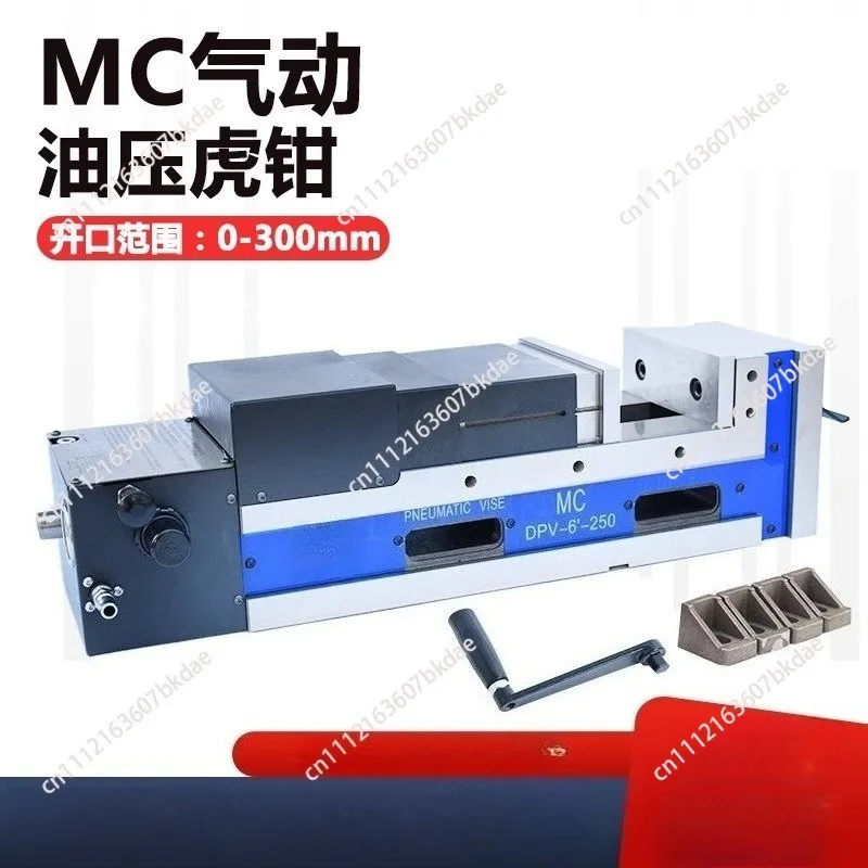 MC pneumatic hydraulic vice hydraulic precision flat mouth pliers CNC machining center 5/6 inch double force bench vice