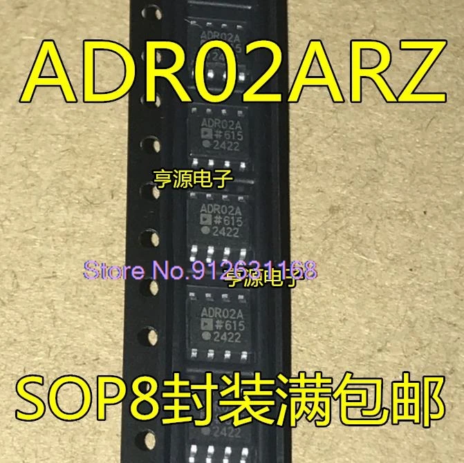 

（10PCS/LOT）ADR01ARZ ADR01A ADR02ARZ ADR02AR ADR02A BR BRZ SOP8 IC