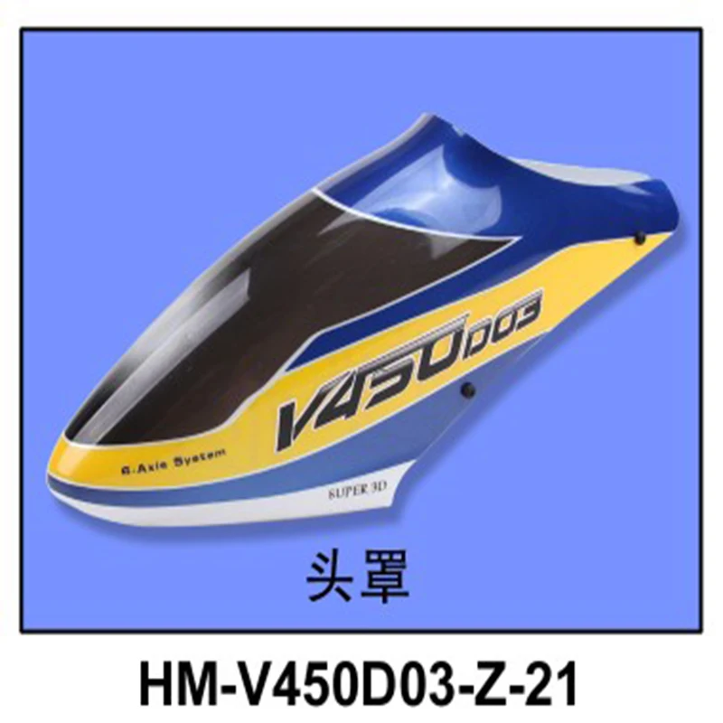 

Walkera V450D03 V450D01 Запасные части для радиоуправляемого вертолета Капот HM-V450D03-Z-21