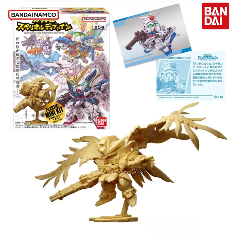 Bandai Mobile Suit … - image