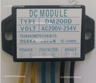 DM200D DM200DUL DM200D7  Rectifier AC200V-DC257V Rectifier Block