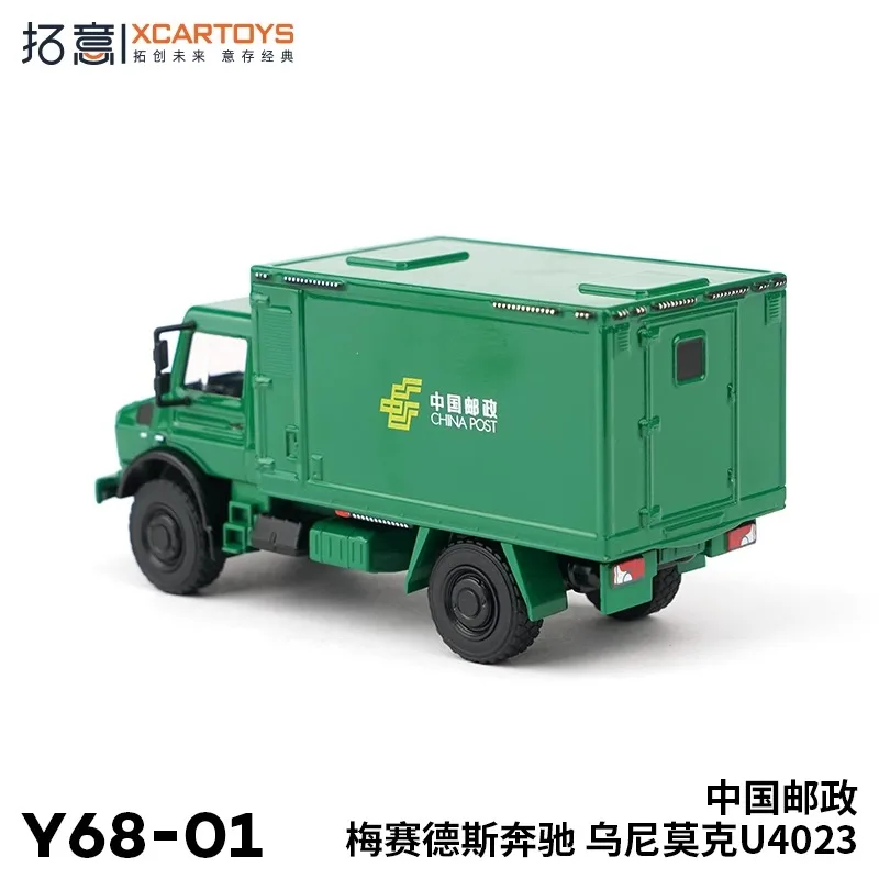 Xcartoys 1/64 سبيكة سيارة نموذج مرسيدس Unimog Amoidero متسلق الإنقاذ سيارة لعبة جمع رائعة سيارة لعبة هدية #4