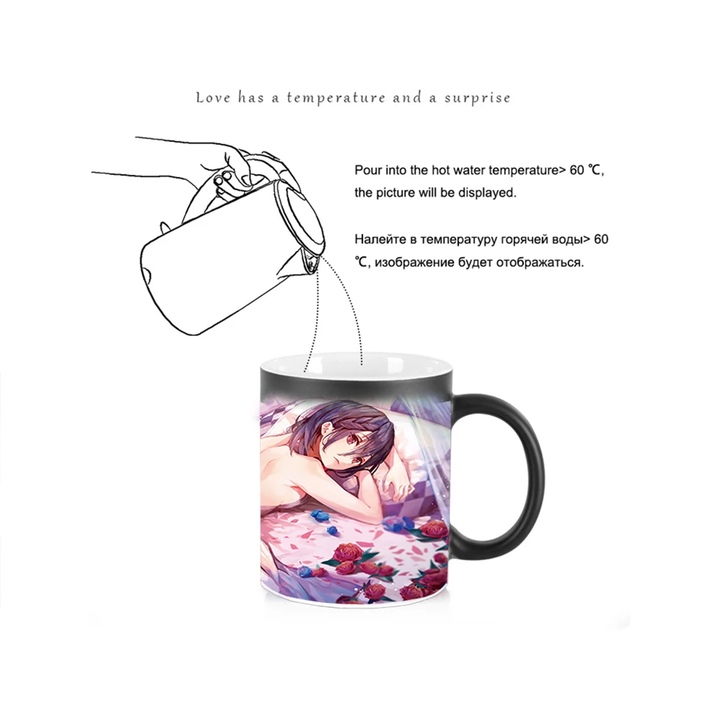 Discoloration Mug Anime Sunshine Beautiful Girl Cup BSKT-113 Porcelain Mugs Free Shipping Color Change Coffee Mug Cups and Mugs