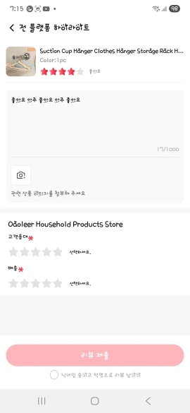 구매후기
