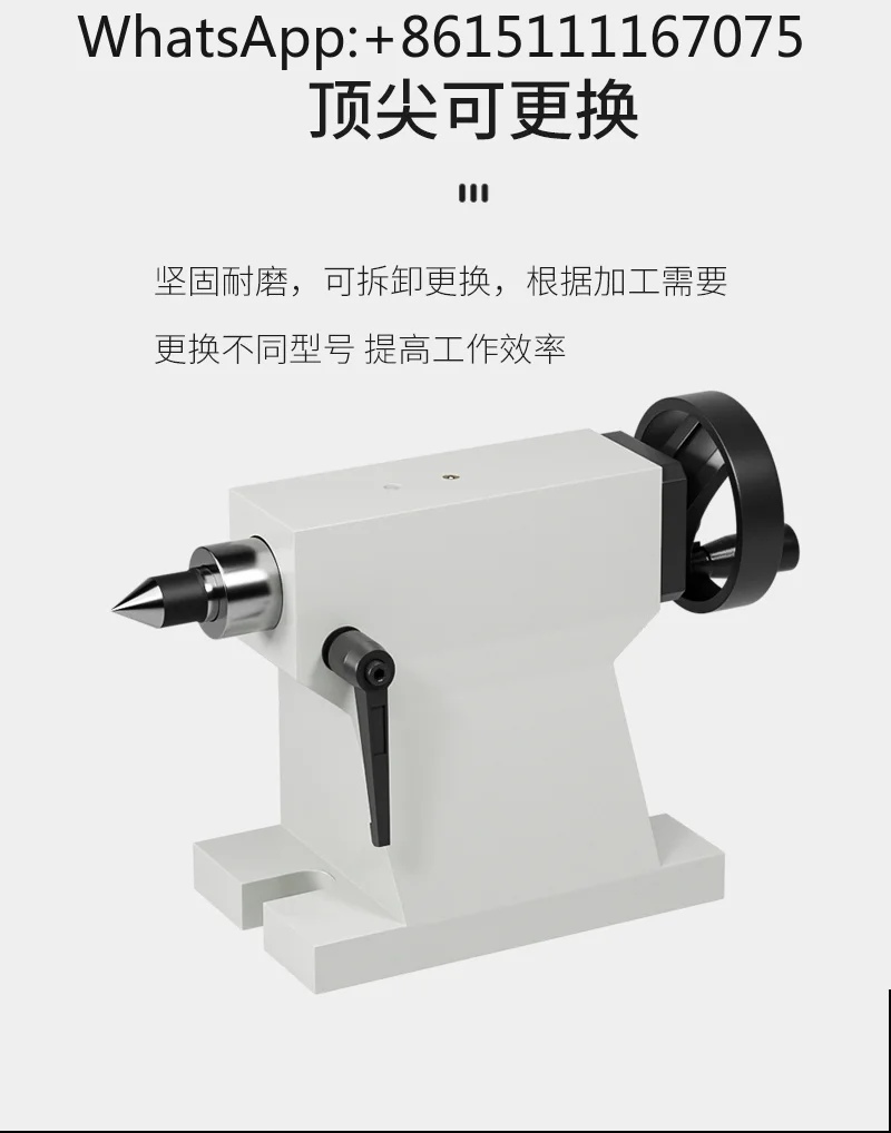 brand new High precision tailstock 4-axis  4-axis  thimble indexing head Manual adjustable  numerical control