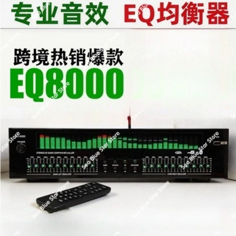 Professional EQ8000 equalizer Bluetooth 5.4 fiber coaxial digital audio decoding 220V 110V playback equalizer