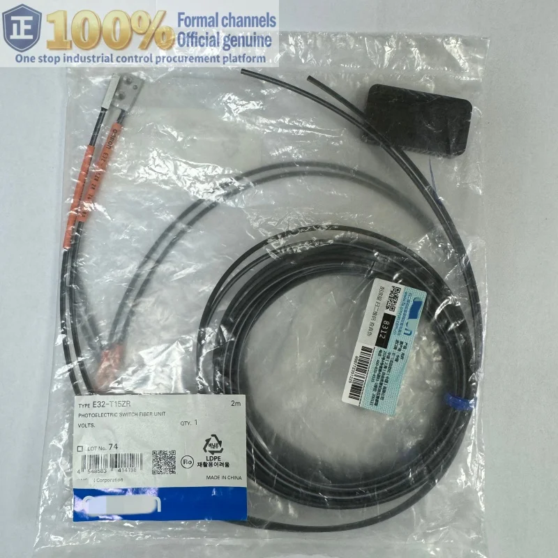 E32-T15ZR 2M 100% أصلي، مزيف، تعويض واحد إلى عشرة لمستشعر الألياف الضوئية #1