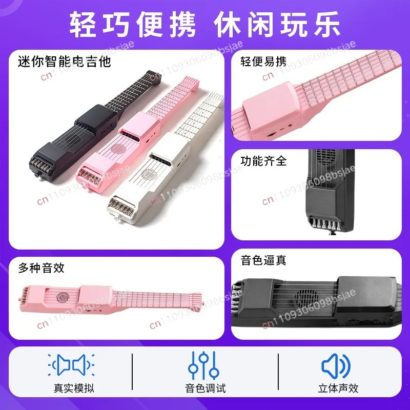 Cross-border supply Mini smart electric guitar 7 products 12 products Digital guitar Practice instrument Portable children's