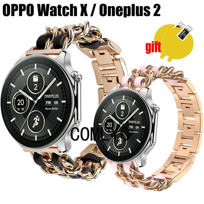 

Ремешок из нержавеющей стали для смарт-часов OPPO Watch X / Oneplus watch 2