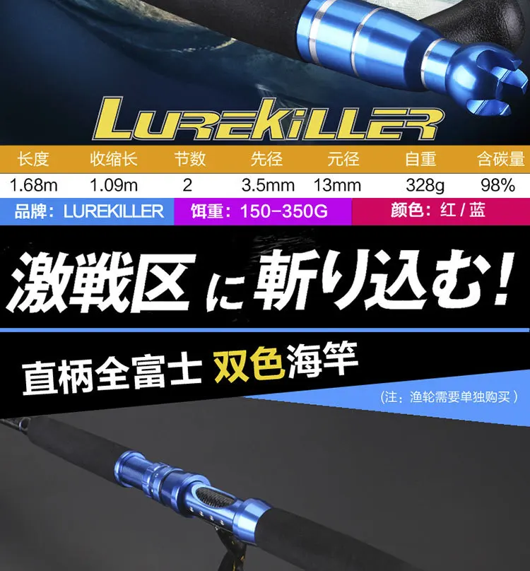 

1.68m 1.8m 2.1m 2.4m metal jig jigging lure Fishing Rod Fuji Strong Boat and Sea Trolling Fishing Rod