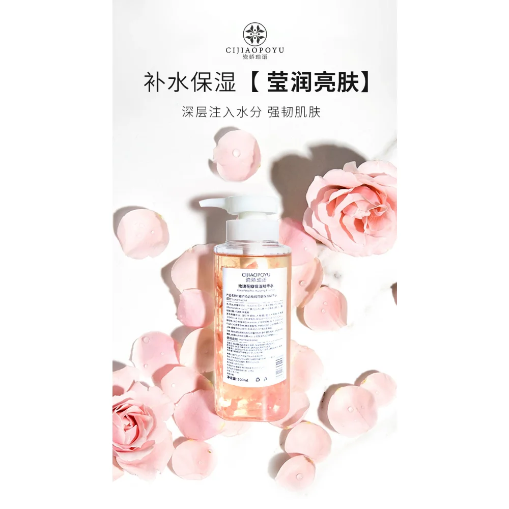 Toner all'essenza di petali di rosa 500ml idratazione idratante restringimento dei pori Refines sbiancamento della pelle schiarente Anti-età cura della pelle