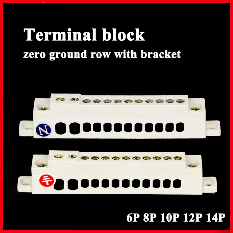 1 Pcs 6P 8P 10P 12P14P Terminal Connector Zero Ground Row With Bracket Brass Copper Earth/Neutral Wiring Distribution Box White