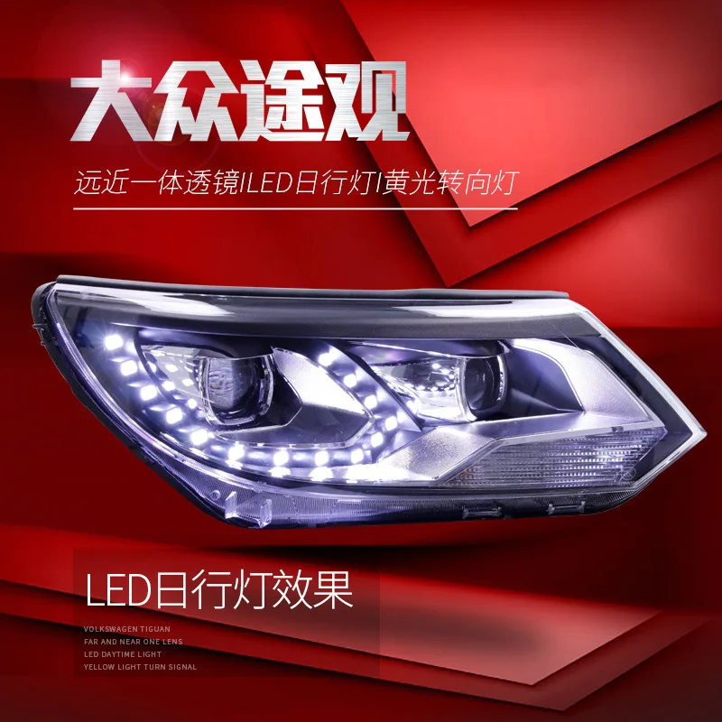 Suitable for 2013-2017 Volkswagen New Headlight Assembly Tiguan Modified LED Tear Eye Daytime Running Lights Xenon Headli