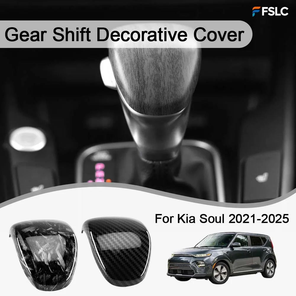 

Украшение автомобиля, декоративный чехол для переключения передач для Kia Soul 2021-2025, автомобильные аксессуары, Стайлинг, обновление, модификация автомобиля