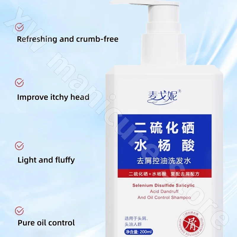 Selenium Disulfide Shampoo Refreshing and Fluffy Oil Control Anti-itch Salicylic Acid Selenium Disulfide Shampoo 200ml
