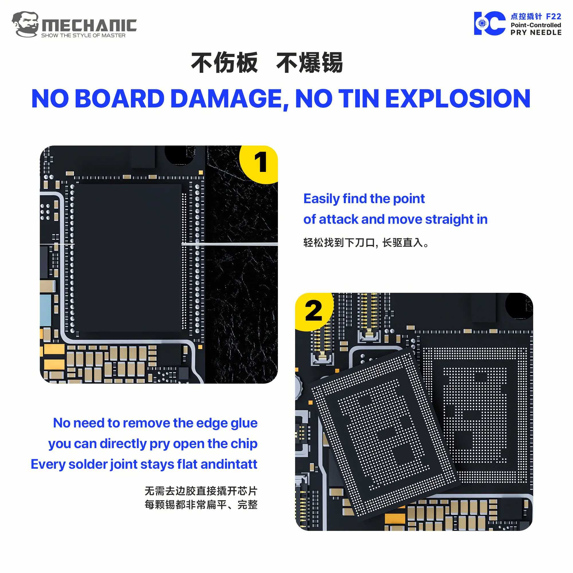 MECHANIC F22 Point Controlled Pry Needle Set High Hardness 1 Handle 2 Tips for IC Chip Removal No Board Damage No Tin Burst Tool