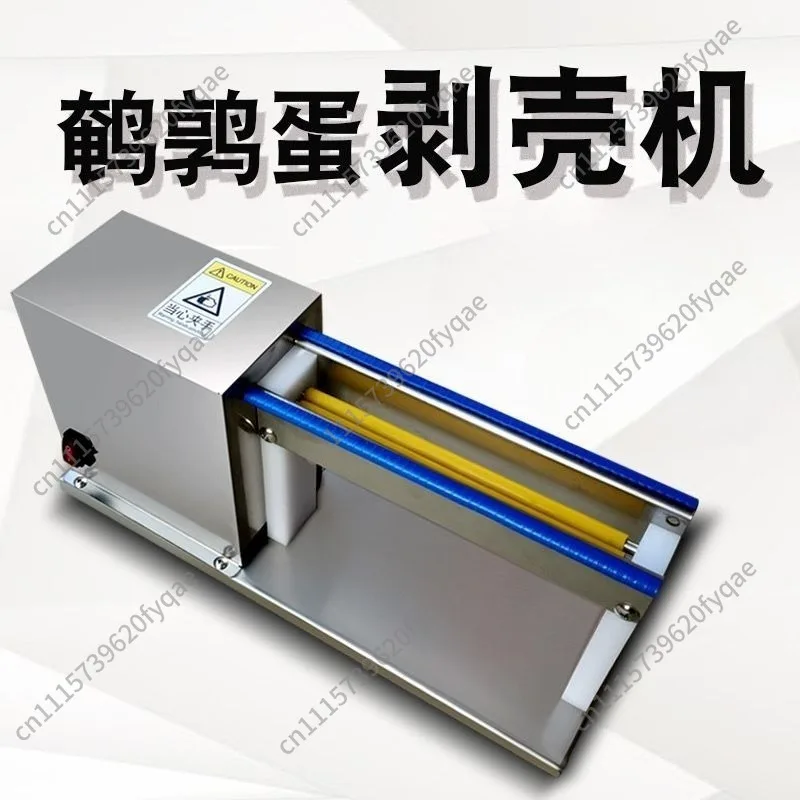Electric Quail Egg Shell Remover Machine, Commercial Quail Egg Peeler Automatic Shell Peeling Equipment