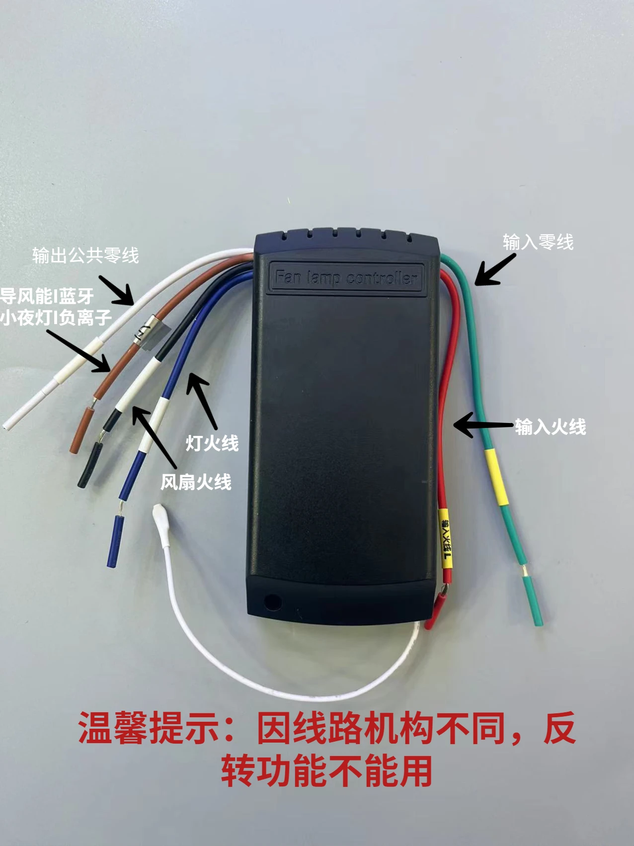 Invisible fan light with three levels of forward and reverse wind guide wheels, negative ion Bluetooth communication, universal