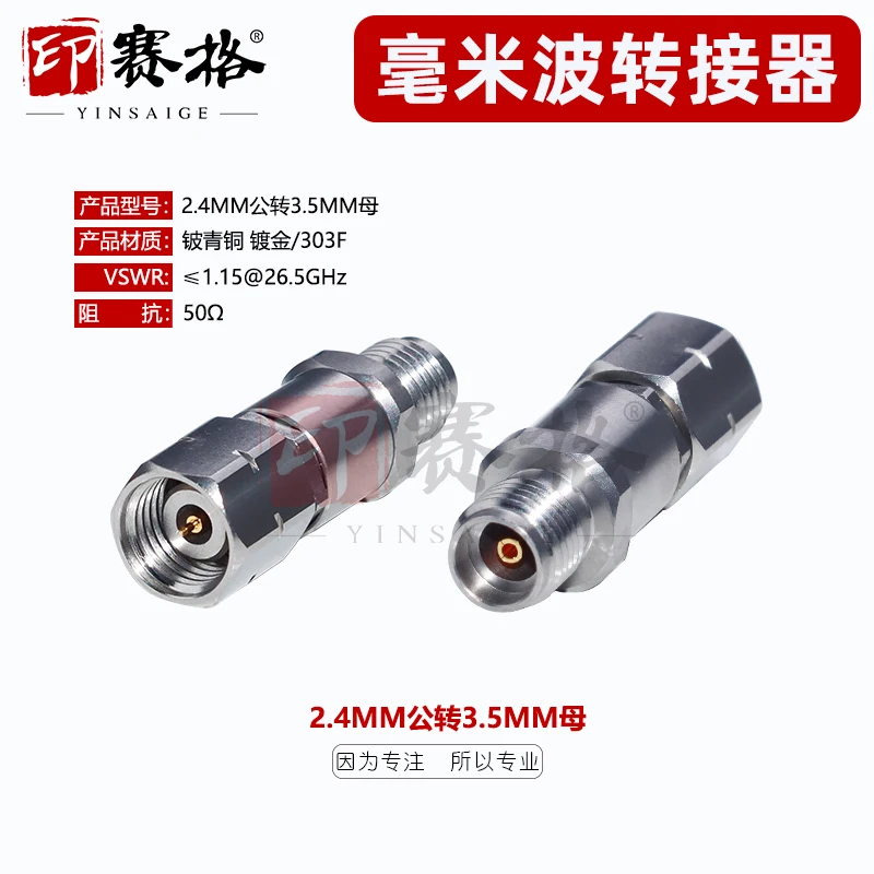 Millimeter wave adapter 2.4MM circular 3.5MM female stainless steel converter 26.5GHZ mesh transfer