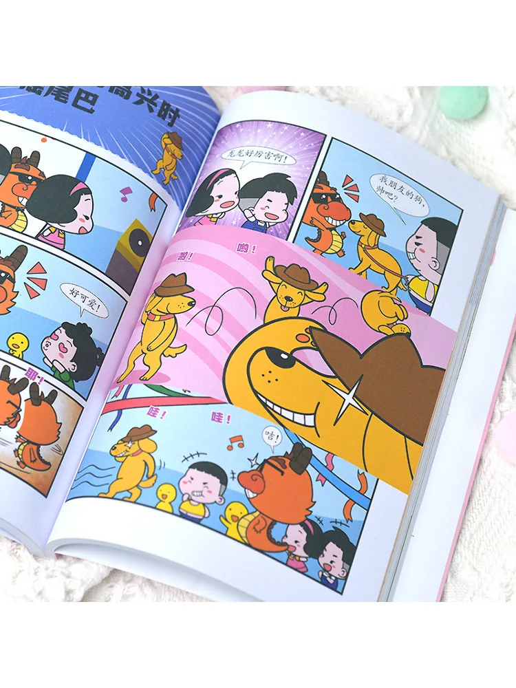 Book-Winshare Comic Science All You Need To Know About Pets Around You