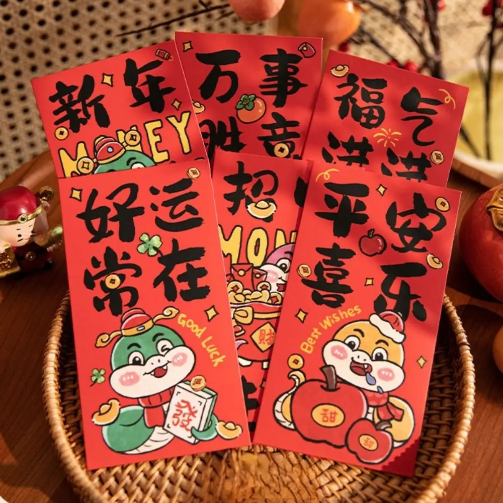 12Pcs Cartoon 2025 New Year Red Packet Chinese Blessing New Year Red Envelope Spring Festival HongBao Lucky Red Pockets Bless