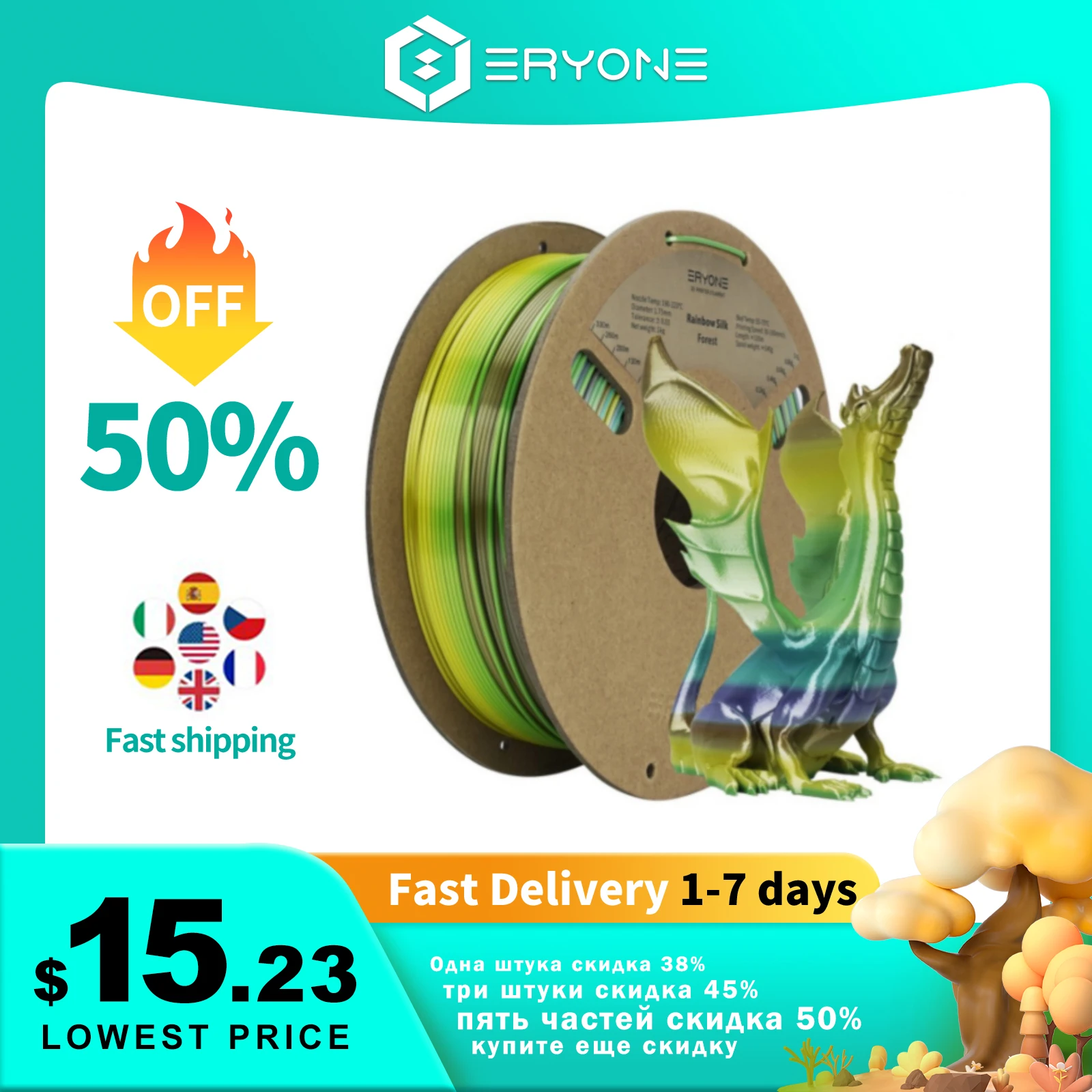 ERYONE Promotion Silk Rainbow PLA Filament For 3D Printing/FDM ± 0.03 1KG 1.75mm Filament High Quality Free Fast Shipping