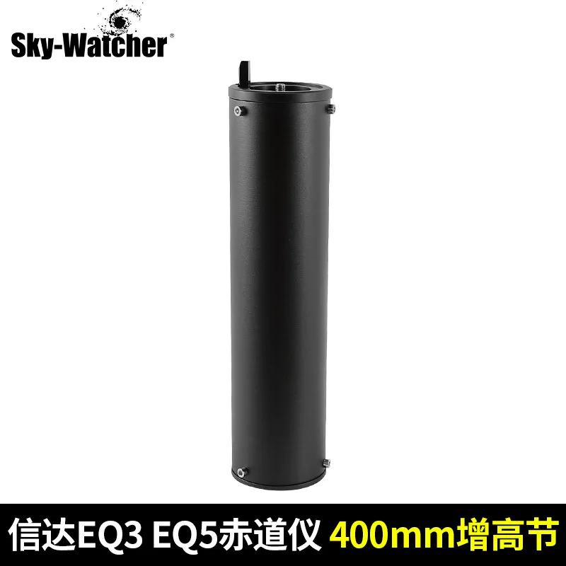 Sky-Watcher EQ3 EQ5 Equatorial Extension Pier 400mm Tripod Extend Column