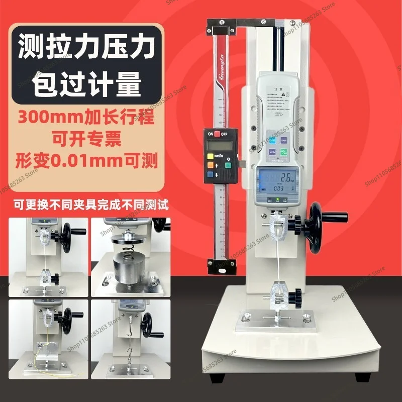 Digital Handheld Pull Pressure Test Machine Push Pull Gauge Stand Spring Tension Tester Force Gauge