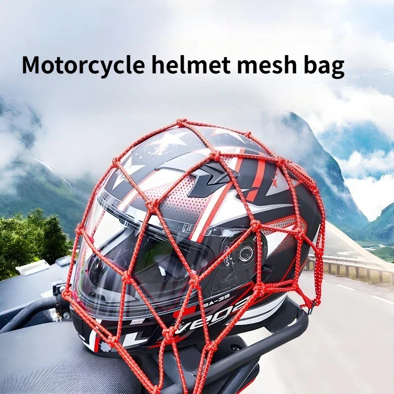 Motorcycle Sundries Mesh Net – Rear Seat Elastic Helmet Luggage Net with Reflective Strap