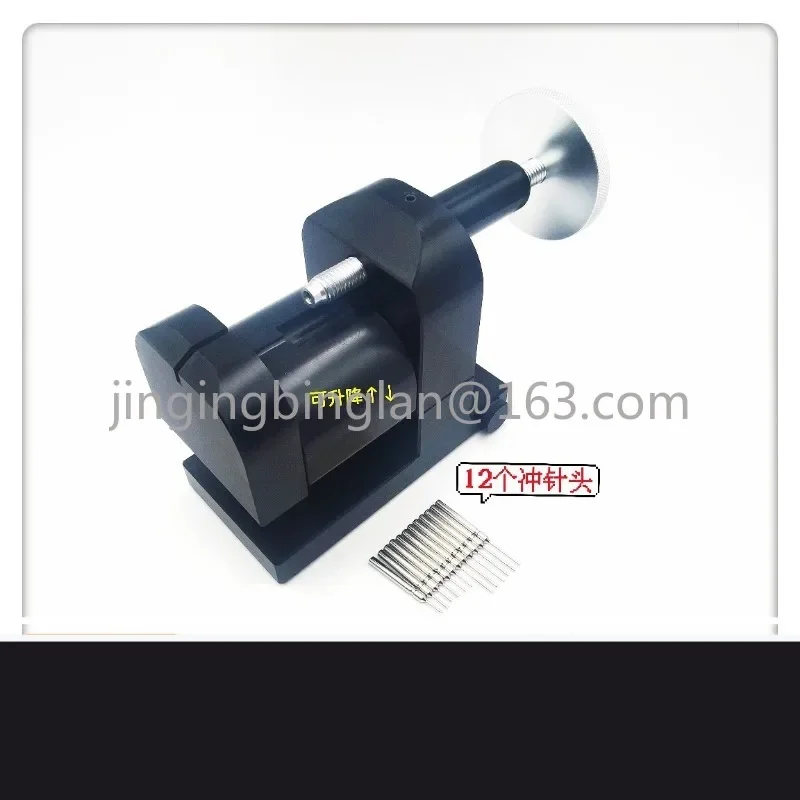 

Watch repair tool/watch steel belt stripper