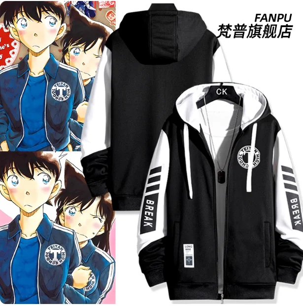 

Аниме Детектив Конан Мури Ран Толстовка Косплей Осень Зима Мужчины Женщины Пальто Свободная Куртка Топы Подарки FP