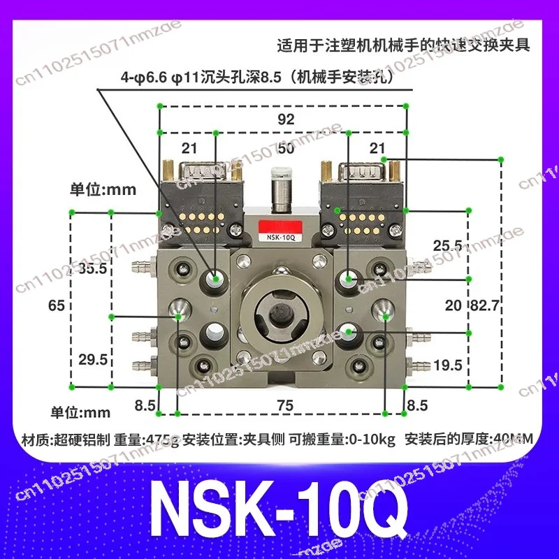For The Quick Switch Fixture The Series NSK-35Q/35QJ/10Q/03D Is Automatically Used