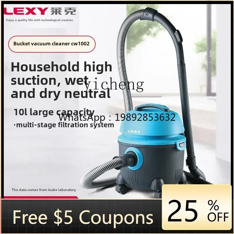 

B1 vacuum cleaner household and commercial large suction industrial dust dry and wet dual-purpose seam vacuum cleaner