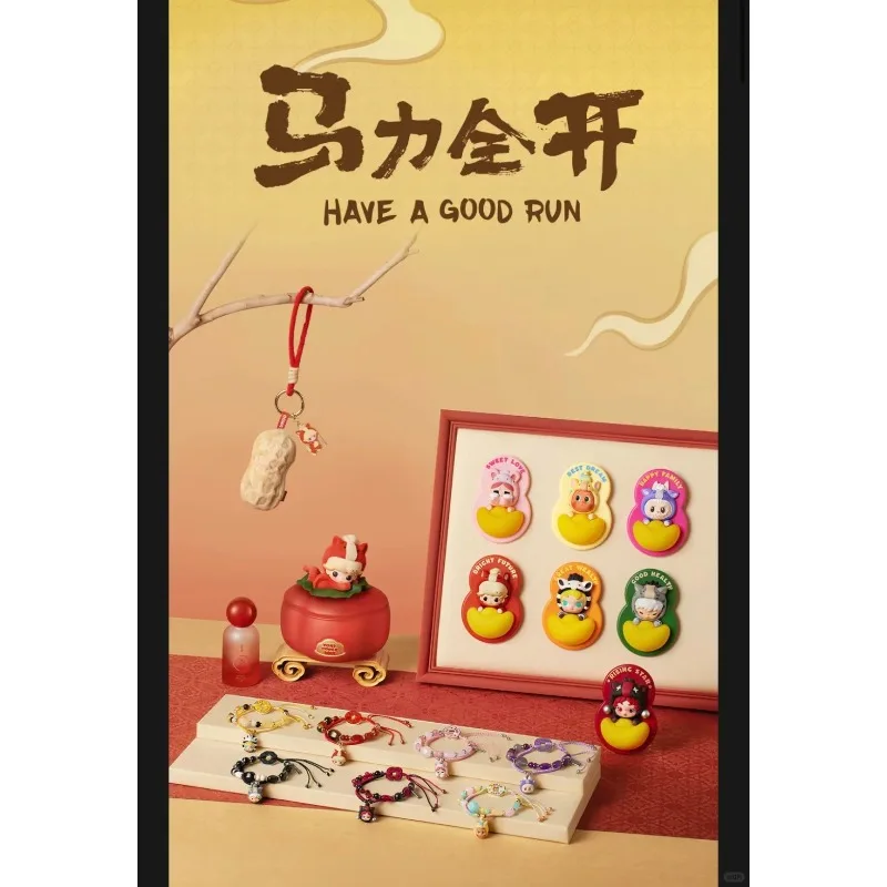 

POPMART Have A Good Run серия 2026, магнит на холодильник, декоративная модная слепая коробка, коллекция фигурок, оригинальная памятная коробка