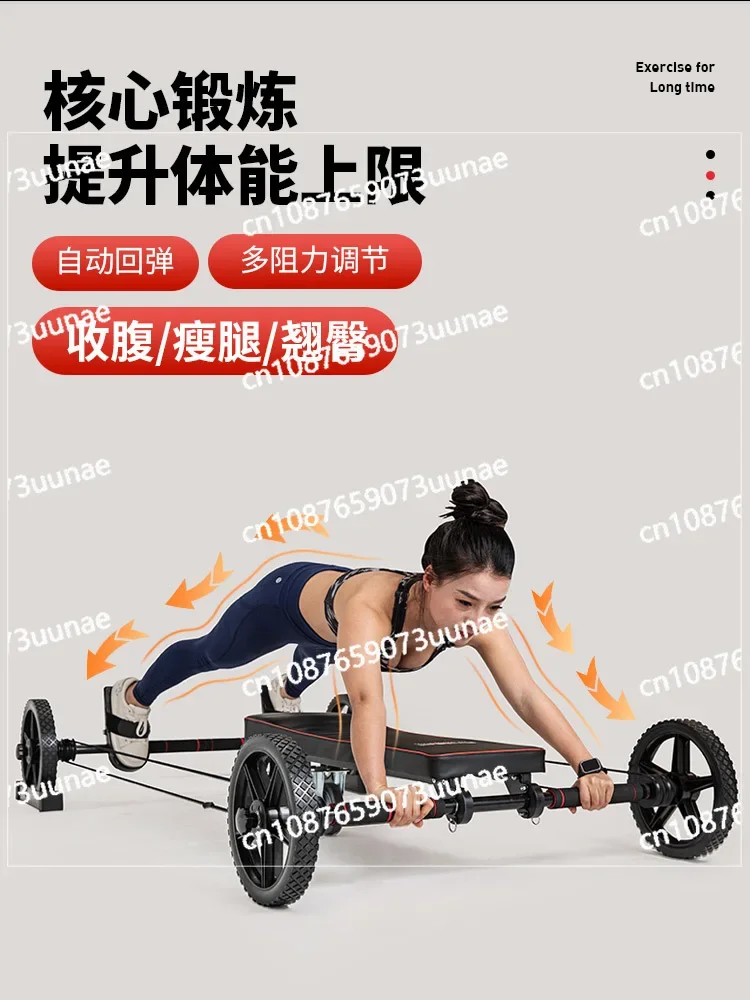 Abdominal Wheel Automatic Rebound Male and Female Abdominal Training Simulation Sports Abdominal Rolling Machine